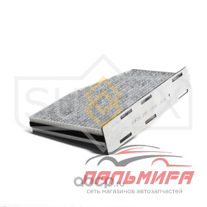 ФИЛЬТР САЛОННЫЙ УГОЛЬНЫЙ SSC1008 SUFIX