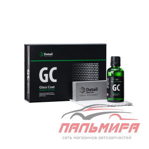 DT-0118 НАБОР ДЛЯ КЕРАМИЧЕСКОЙ ЗАЩИТЫ СТЕКЛА GC "GLASS COAT" "DETAIL"/2 ШТ
