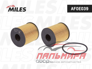 ФИЛЬТР МАСЛЯНЫЙ AFOE039