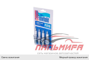ОСВЕЖИТЕЛЬ "FEEL" WOOD TABACCO VANILLA