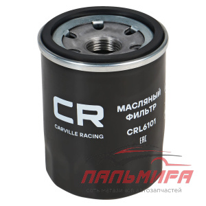 ФИЛЬТР МАСЛЯНЫЙ CARVILLE RACING CRL6101