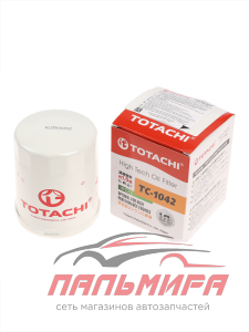 ФИЛЬТР МАСЛЯНЫЙ "TOTACHI" TC1042