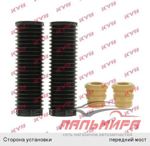 КОМПЛЕКТ ПЫЛЕЗАЩИТНЫЙ АМОРТИЗАТОРА FORD FOCUS II KYB 910026