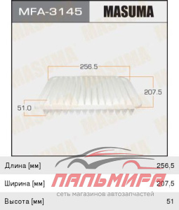 ФИЛЬТР ВОЗДУШНЫЙ Masuma MFA3145
