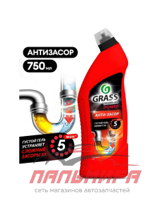 125181 СРЕДСТВО ДЛЯ ПРОЧИСТКИ КАНАЛИЗАЦИОННЫХ ТРУБ ЩЕЛОЧНОЕ DIGGER-GEL (ФЛАКОН750МЛ) GRASS/12 ШТ