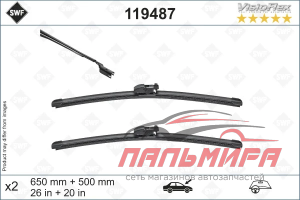 ЩЕТКИ СТЕКЛООЧИСТИТЕЛЯ VISIOFLEX 119487