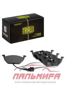 КОЛОДКИ ТОРМОЗНЫЕ ПЕРЕДНИЕ VAG GOLF 97-12/JETTA 10-19/OCTAVIA 96-12/FABIA 99-14 С ДАТЧИКОМ