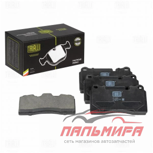 КОЛОДКИ ТОРМОЗНЫЕ ПЕРЕДНИЕ TOUAREG (02-) (PF 4386) TRIALLI