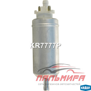 БЕНЗОНАСОС ЭЛЕКТРИЧЕСКИЙ KR7777P