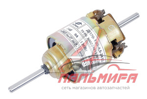 МОТОР ОТОПИТЕЛЯ МАЗ-6430,5440 (ПОД 2 КРЫЛЬЧАТКИ, АНАЛОГ BOSCH 0130 111 116) "АВТОЭЛЕКТРИКА"