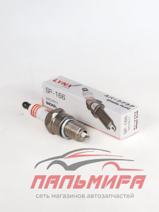 Свеча зажигания 5FCYR11 (Nickel) LYNXauto SP-166