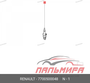 СВЕЧА ЗАЖИГАНИЯ RENAULT [7700 500 048]