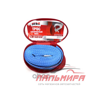 ТРОС БУКСИРОВОЧНЫЙ "RED MARK" 3,5Т. 5М 2 ПЕТЛЯ/КРЮК