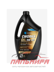 МАСЛО МОТОРНОЕ "CWORKS" 5W30 API SN ACEA C2/C3 (4Л. СИНТ.)