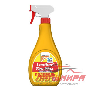 ПОЛИРОЛЬ ПЛАСТИКА И РЕЗИНЫ LEATHER&TIRE WAX LOW GLOSS (ТРИГГЕР) МАТОВЫЙ