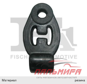 РЕЗИНКАГЛУШИТЕЛЯ MITSUBISHI: GRANDIS 03, SPACE RUNNER 99-02 \ SUZ FISCHER 743916