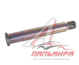 ПАЛЕЦ КРЕПЛ. АМОРТИЗАТОРА Н/О МАЗ (165ММ)