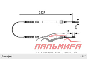 ТРОС ТОРМОЗНОЙ FIAT DUCATO "BOSCH"