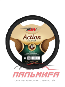 ОПЛЕТКА "PSV" ACTION FIBER ЧЕРНЫЙ (M)