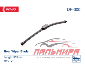 Щетка стеклоочистителя SEAT ALTEA (XL) (5P) (04-) 03/04