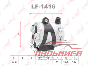 Фильтр топливный LYNXauto LF-1416