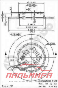 ДИСК ТОРМОЗНОЙ ЗАДНИЙ VW T4 5.96> (280X12) BREMBO