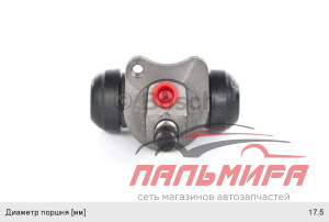 ЦИЛИНДР ТОРМ.РАБ. DAEWOO MATIZ/SPARK 05-BOSCH 0 986 475 889