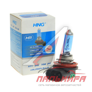 ЛАМПА 24V H11 70W PGJ19-2 SUPER WHITE "HNG"
