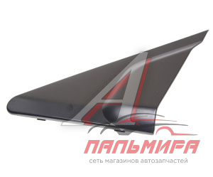 НАКЛАДКА ЗЕРКАЛА ЛЕВАЯ для а/м ГАЗ-3302 NEXT (ГАЗ)