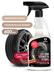 110518 ПОЛИРОЛЬ ЧЕРНИТЕЛЬ ШИН "EASY SHINE" (ФЛАКОН 600 МЛ) GRASS/6 ШТ