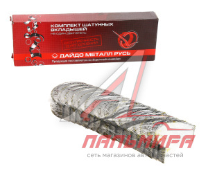 ВКЛАДЫШИ 0.75 ШАТУННЫЕ для а/м ГАЗ-53