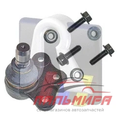 ОПОРА ШАРОВАЯ С БОЛТАМИ OPEL: VECTRA 95-/OMEGA 94-/ZAFIRA 99-/ASTRA 98