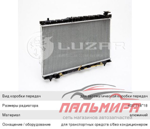 РАДИАТОР ОХЛАЖДЕНИЯ HYUNDAI SANTAFE LUZAR LRCHUSF00250