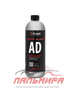 DT-0325 СРЕДСТВО МОЮЩЕЕ ШАМПУНЬ КИСЛОТНЫЙ AD "ACID SHAMPOO" (1000МЛ) "DETAIL"/6 ШТ