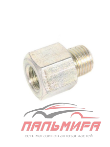 ПЕРЕХОДНИК ТОРМОЗНОГО ШЛАНГА 10-12 ММ.ГАЗ