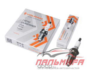 VR12125 Свеча зажигания AUDI 100 1.8-2.2 84-90,VW POLO 1.3 87-94,SKODA OCTAVIA 1.6 96-04,SEAT *VOLRA