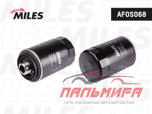 ФИЛЬТР МАСЛЯННЫЙ AFOS068 MILES