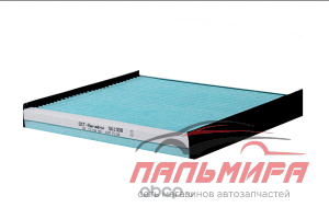 ФИЛЬТР САЛОНА SCT SA1338