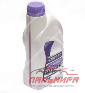 вывести! 987279 АНТИФРИЗ "SINTEC UNLIMITED" ФИОЛЕТОВЫЙ (1 Л) G12++