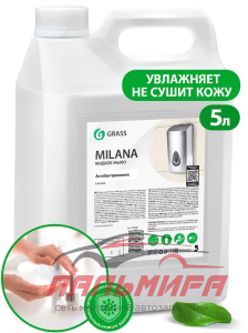 125361 ЖИДКОЕ КРЕМ-МЫЛО MILANA АНТИБАКТЕРИАЛЬНОЕ (5 КГ) GRASS/4 ШТ