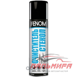 ОЧИСТИТЕЛЬ СТЕКОЛ (335 МЛ.) "FENOM" FN403
