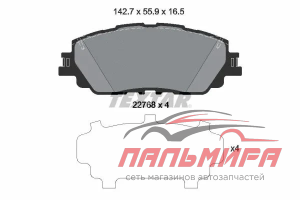 КОЛОДКИ ДИСКОВЫЕ TEXTAR 2276801