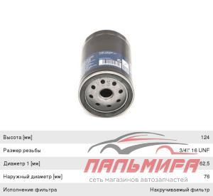 ФИЛЬТР МАСЛЯНЫЙ P 3259 BOSCH 0451103259