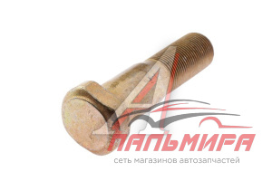БОЛТ М20*1,5*80 СТУПИЦЫ ПЕРЕД. МАЗ