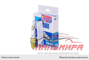 СВЕЧА ЗАЖИГАНИЯ 2-Х ЭЛЕКТРОДНАЯ BMW/CITROEN/FIAT/LANCIA/MERSEDES-BENZ/OPEL/PEUGEOT/VW/RENAULT