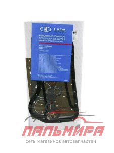 НАБОР ПРОКЛАДОК ДВИГАТЕЛЯ ВАЗ-21213 ПОЛНЫЙ 82.0 LADA