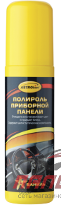 ПОЛИРОЛЬ ПАНЕЛИ "АСТРОХИМ" (ВАНИЛЬ) (125 МЛ., СПРЕЙ) АС-2301