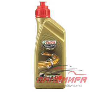 МАСЛО МОТОРНОЕ "CASTROL POWER 1 RACING 4T" 10W50 (1Л)