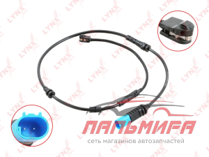 ДАТЧИК ИЗНОСА ТОРМОЗНЫХ КОЛОДОК ПЕРЕДНИХ LYNXAUTO BW1160