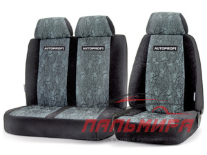 ЧЕХЛЫ для а/м ГАЗ-3302 "AUTOPROFI"  ВЕЛЮР ЧЕРНО-СЕРЫЙ (BK/GY)